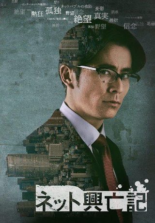 电影《阳晖楼》完整版视频播放在线观看免费