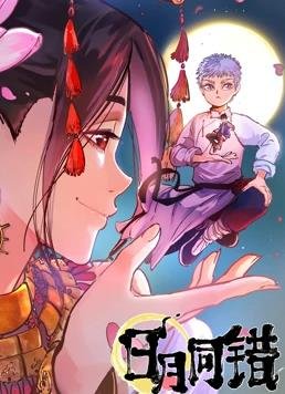 海贼王1000以后