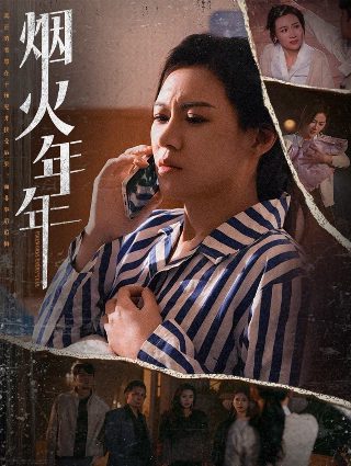 《豺狼的日子》电影2024免费观看