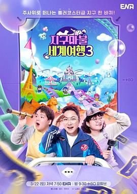 万渣朝凰第二季百度网盘资源
