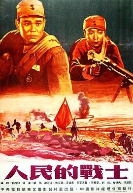 爱情有烟火在线观看15集电视剧免费