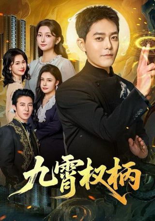 《城市猎人》大结局是什么样的呢视频