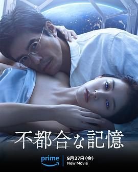 《寄生兽》动漫结局揭秘视频大全在线观看