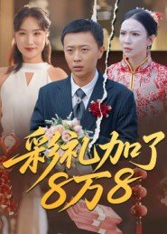 无罪释放粤语版