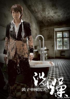 提防小手 1080p