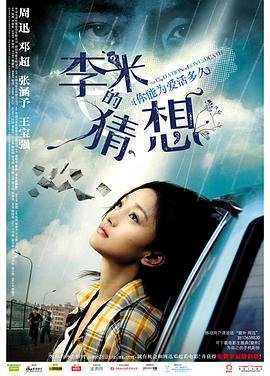 杜牧赤壁朗读节奏