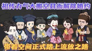 银魂第二季百度百科中文