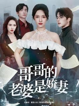 学园奶爸在线观看完整版高清电影