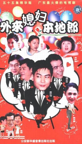 《一年之痒》的剧情简介是什么?