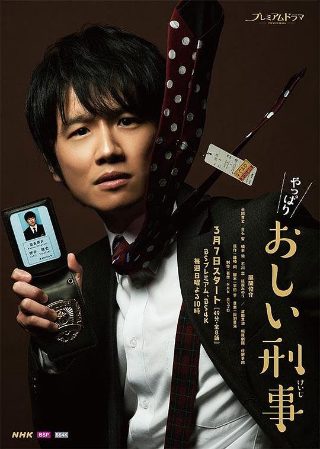 我的秘密室友百度云资源分享