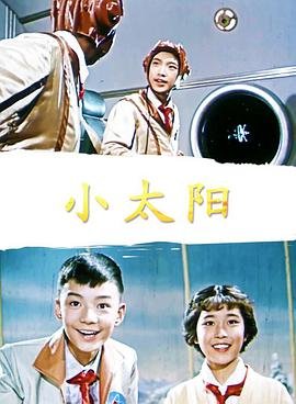 泰剧《过山车》在线观看4k