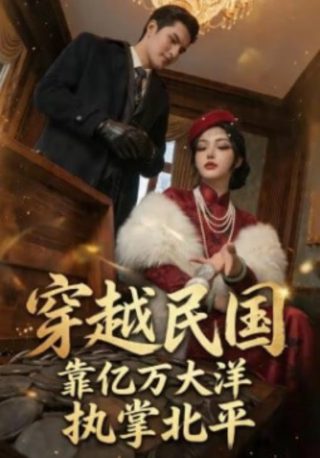 疯子2018在线观看完整版免费