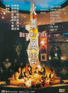 鬼灭之刃3集在线观看免费动漫
