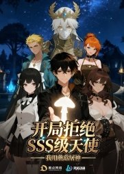 魔法姐妹露露与莉莉漫画免费观看