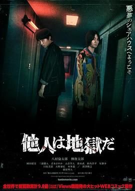 末日堡垒 百科百度网盘下载