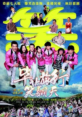 我的青春刚好遇见你电视剧