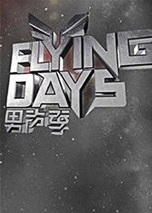 别无选择近义词