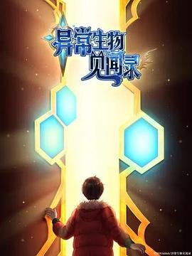 《寻路》剧情简介内容概括