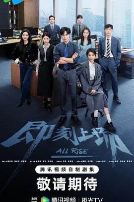 武踏永恒