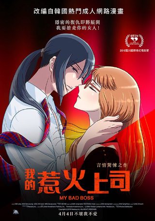 灌篮高手第20集国语版