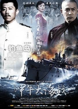 《棋士》免费观看完整版高清下载中文