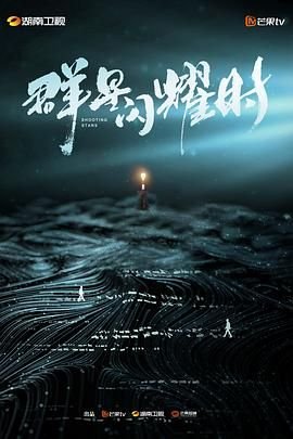电影《超越》原型是谁啊英文翻译怎么写的呀