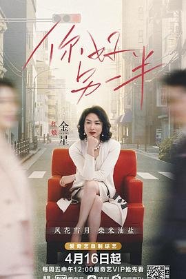 百炼成神第3季第8集视频