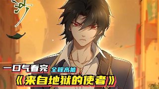 《这是我的西游》第二季先导片段摘抄及感悟怎么写