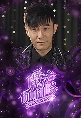 乘风踏浪热播在线观看视频全集