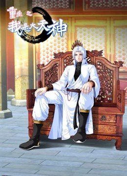 电视剧烽火英雄传演员有谁