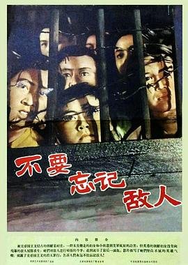 斗罗大陆第151话免费观看全集