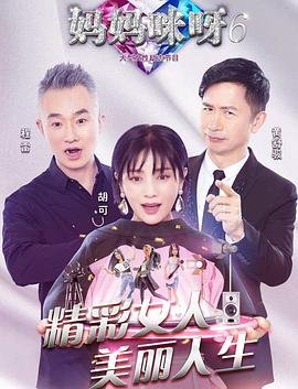 中年计划电视剧江珊崴脚
