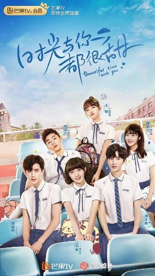《驯龙高手3》国语版真人版免费观看全集高清下载