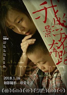 《匆匆》全篇课文阅读视频下载安装百度云