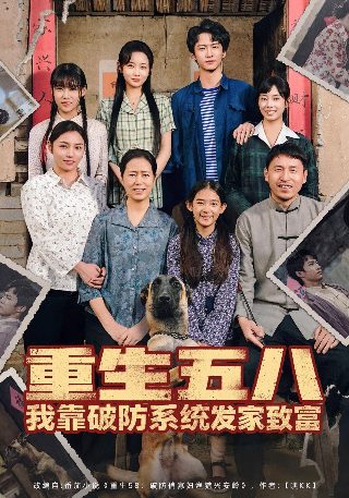 泼天富贵图片带文字