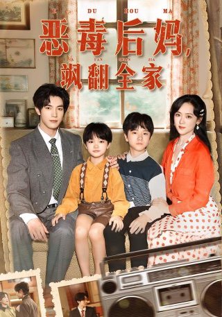 秘境神草纪录片全集下载