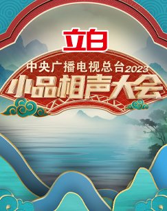 幻梦泰剧全集在线观看演员