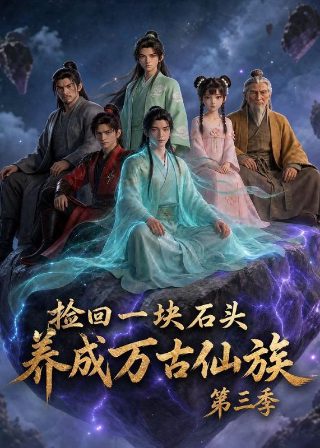 《风筝》完整版全部视频在线观看下载免费