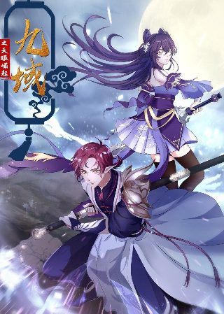 逆天神医 百科