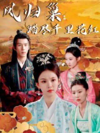 扫毒2在线播放完整版高清电影