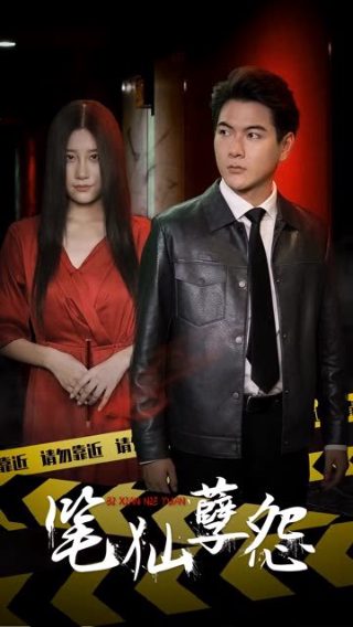 吉祥任务百度云下载链接