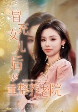 龙游天下第3部叫什么
