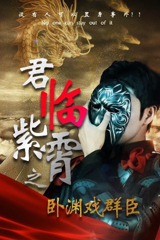 交响情人梦漫画下拉式