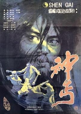道士下山樱花动漫未删减