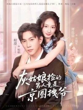 《美丽》电影完整版2018免费观看中文在线