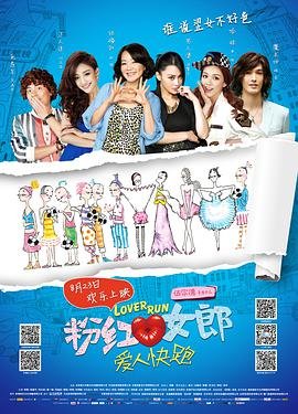 《爱人》电影在线观看中文免费版视频