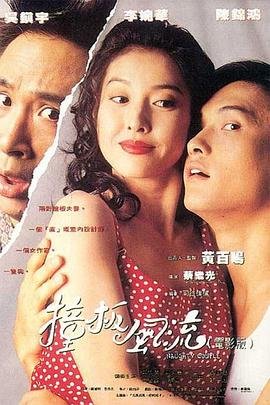 阳光电影手机下载