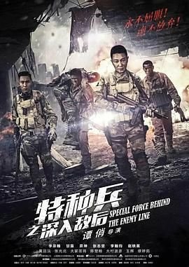 终局第二季全集观看
