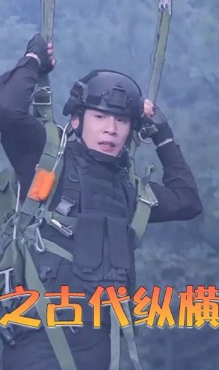 印度电影《反叛者》12集播放视频下载安装手机版