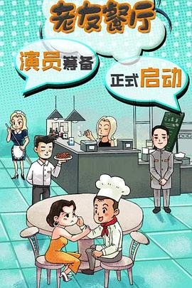 大药坊大结局剧情介绍大全